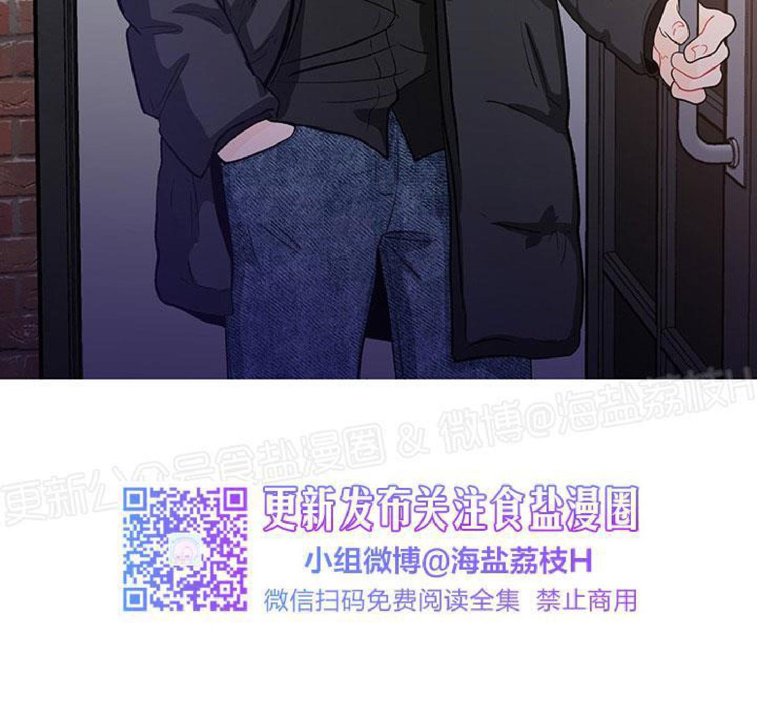 香蕉丑闻[耽美]韩漫全集-第8话无删减无遮挡章节图片 
