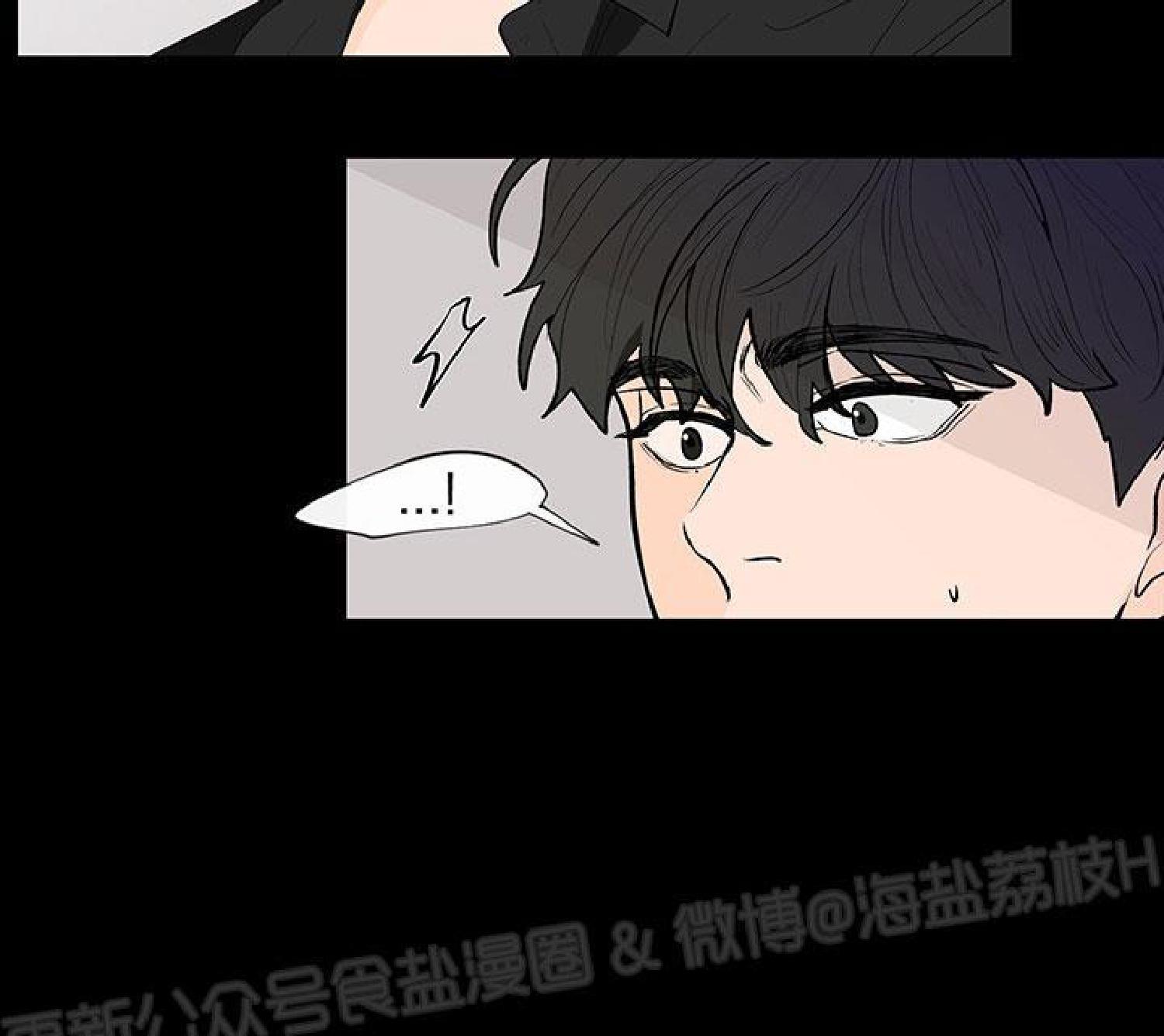 香蕉丑闻[耽美]韩漫全集-第8话无删减无遮挡章节图片 