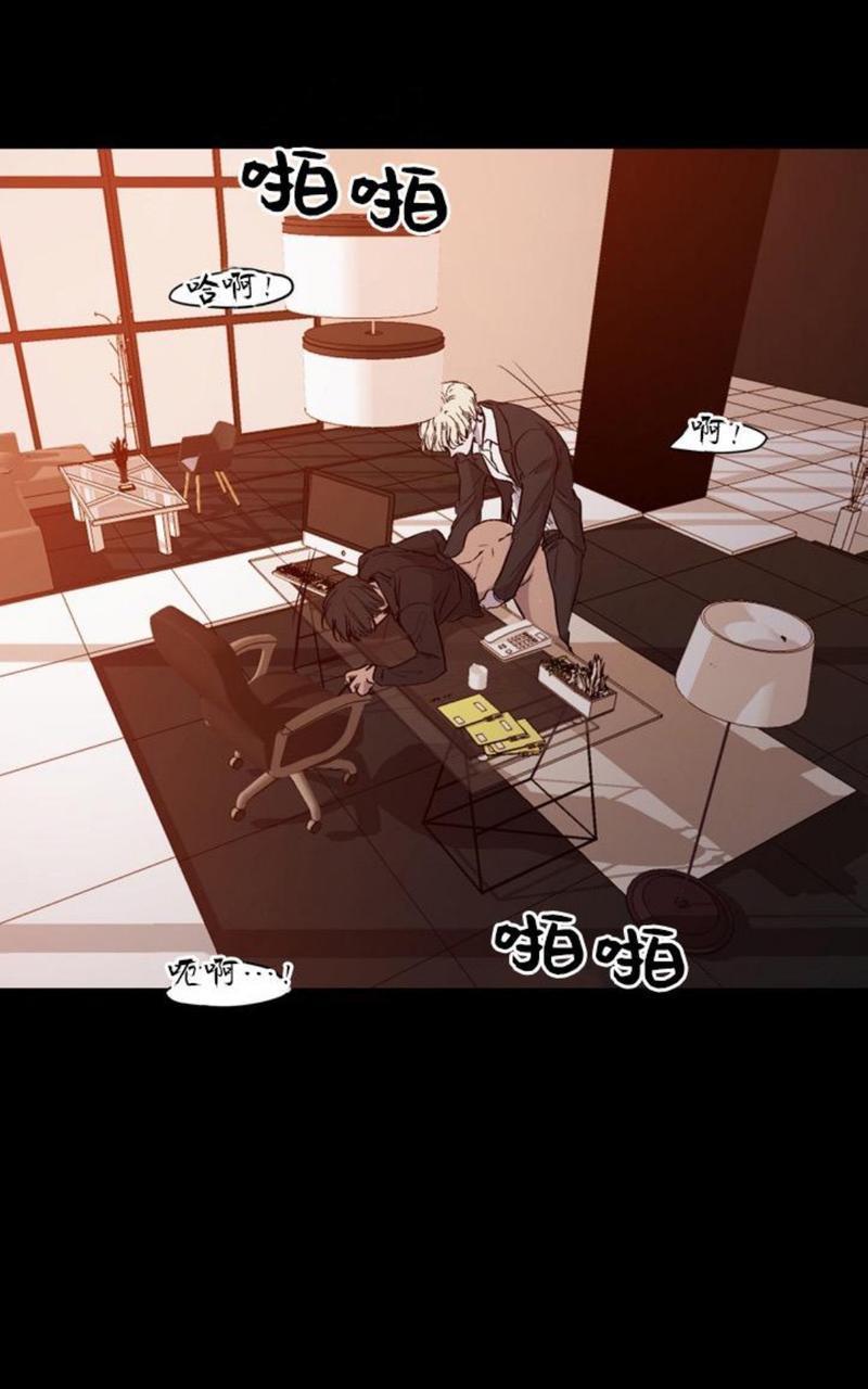 爆发[耽美]韩漫全集-第1话无删减无遮挡章节图片 
