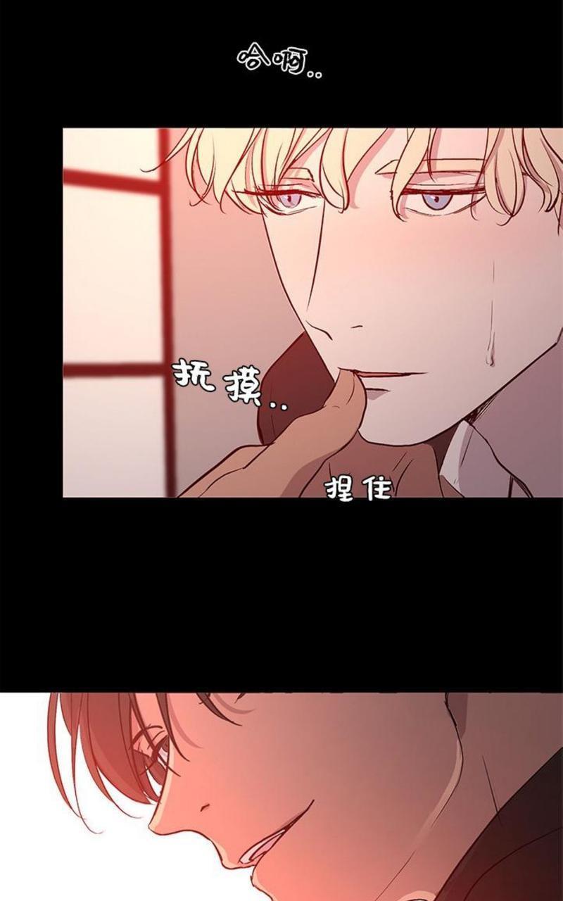 爆发[耽美]韩漫全集-第1话无删减无遮挡章节图片 
