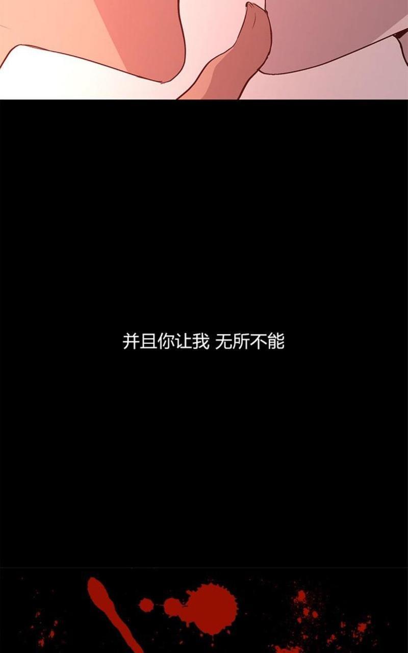 爆发[耽美]韩漫全集-第1话无删减无遮挡章节图片 