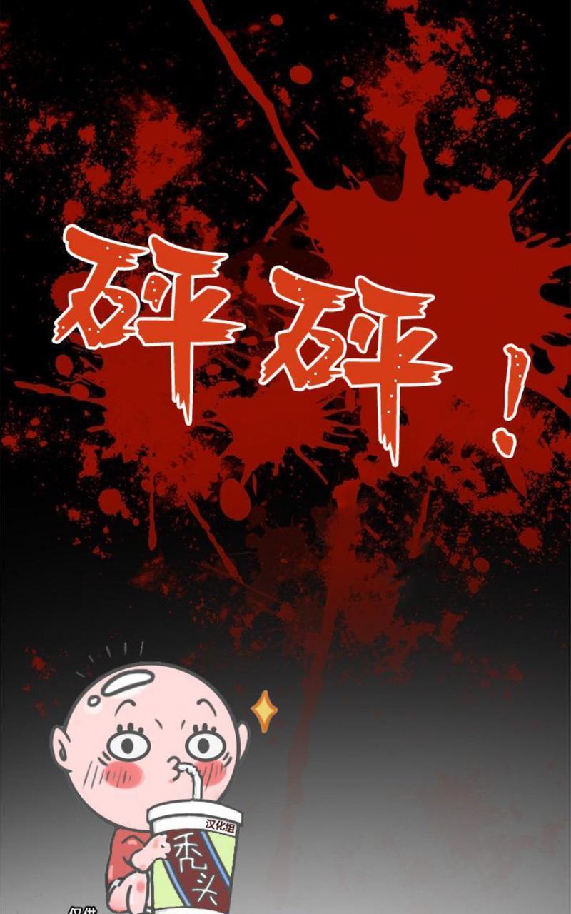 爆发[耽美]韩漫全集-第1话无删减无遮挡章节图片 