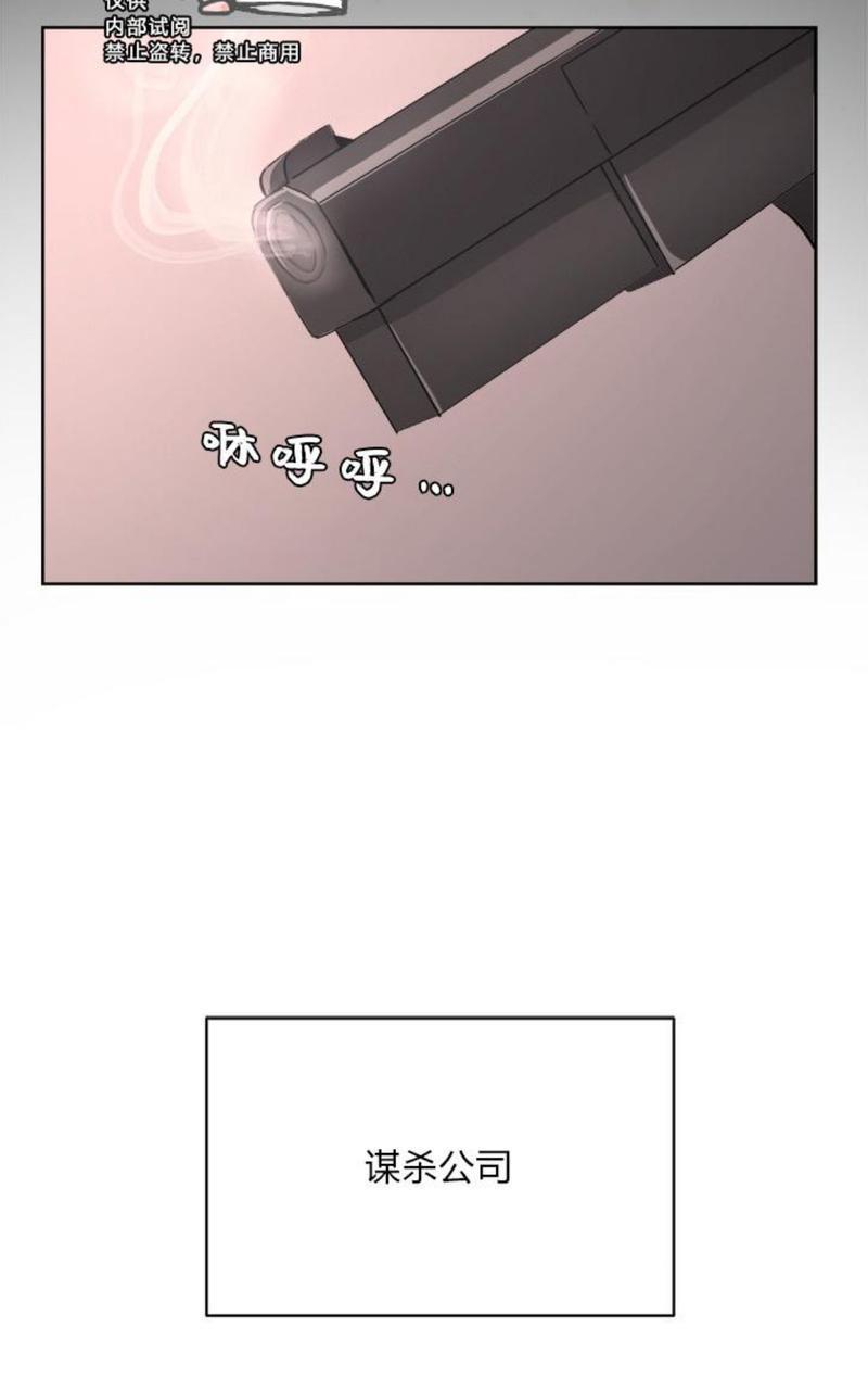 爆发[耽美]韩漫全集-第1话无删减无遮挡章节图片 