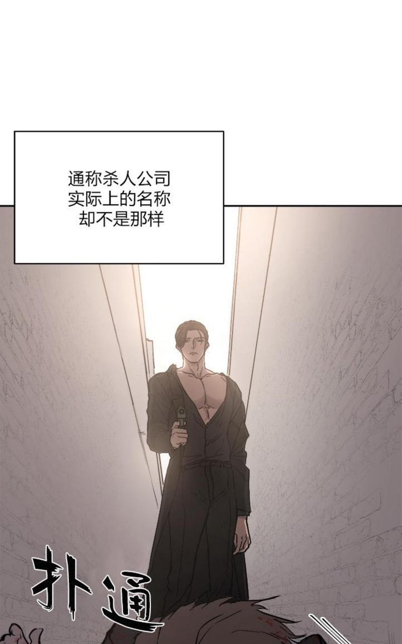 爆发[耽美]韩漫全集-第1话无删减无遮挡章节图片 