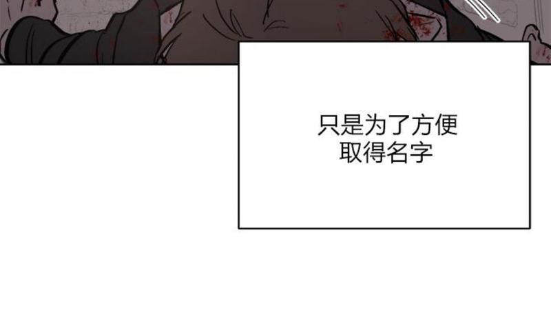 爆发[耽美]韩漫全集-第1话无删减无遮挡章节图片 