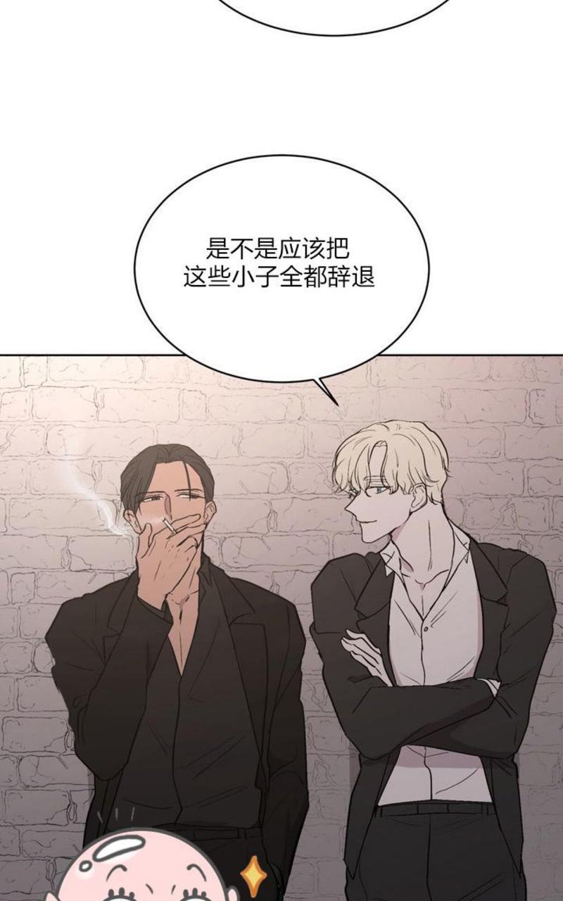爆发[耽美]韩漫全集-第1话无删减无遮挡章节图片 