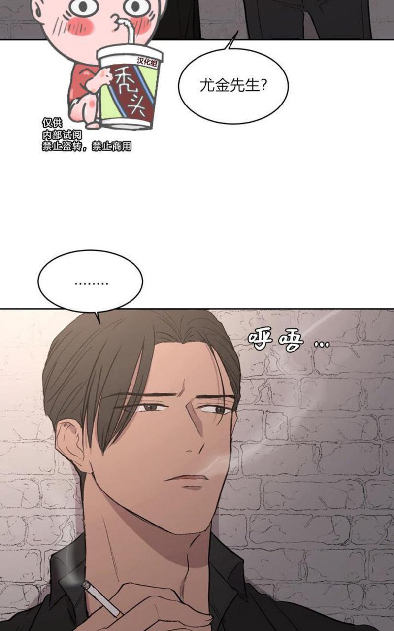 爆发[耽美]韩漫全集-第1话无删减无遮挡章节图片 