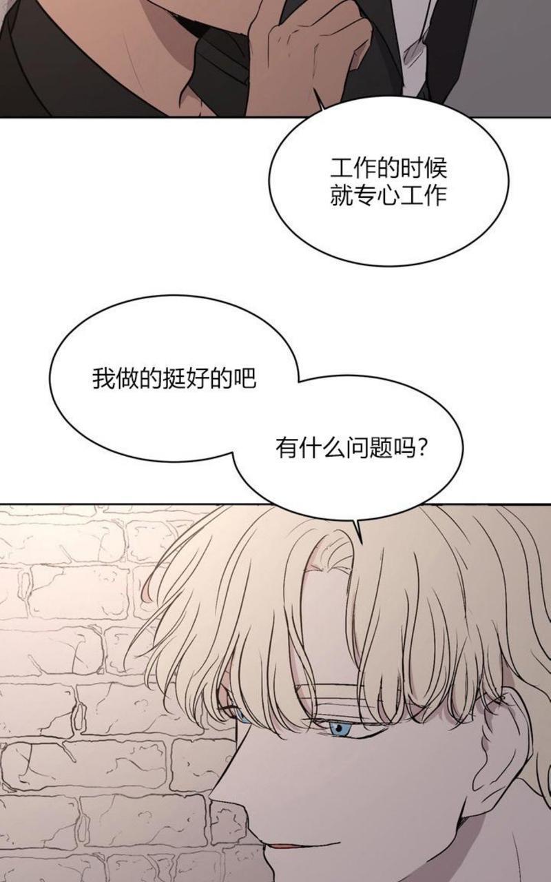 爆发[耽美]韩漫全集-第1话无删减无遮挡章节图片 
