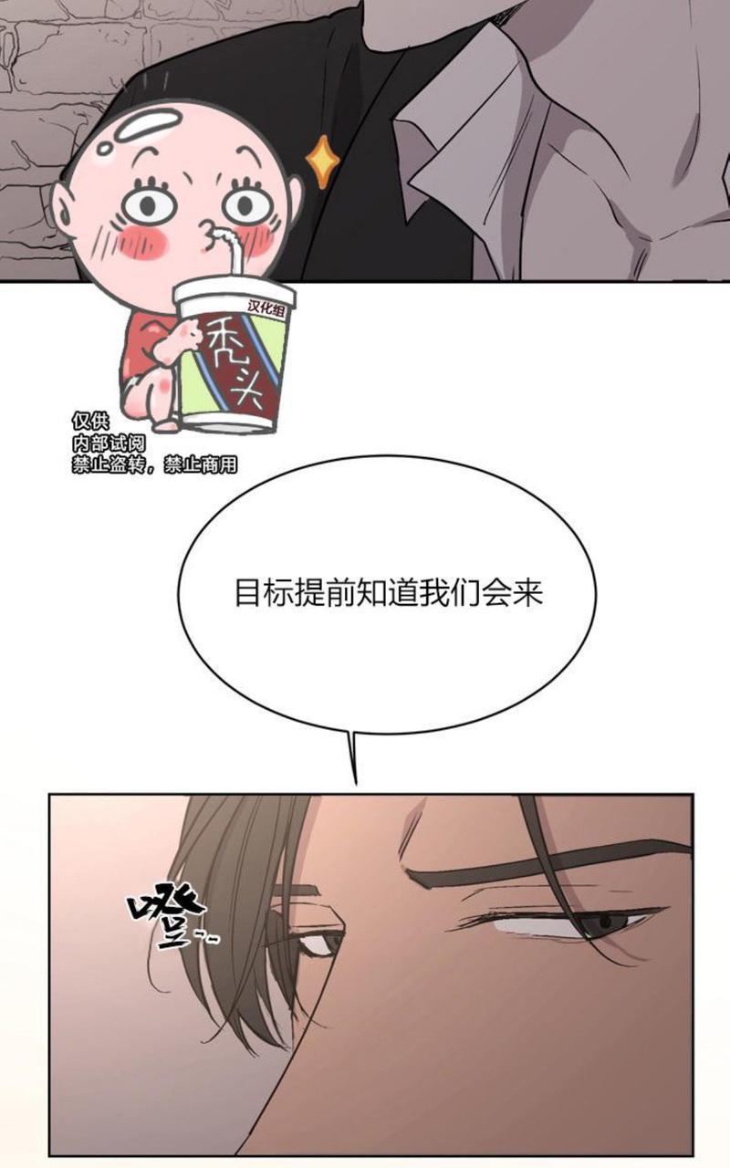 爆发[耽美]韩漫全集-第1话无删减无遮挡章节图片 