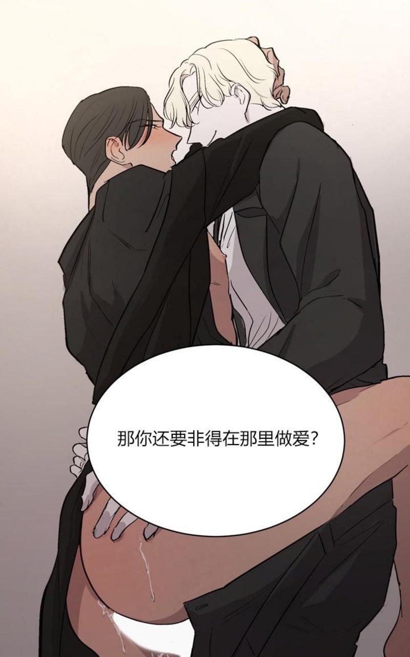爆发[耽美]韩漫全集-第1话无删减无遮挡章节图片 