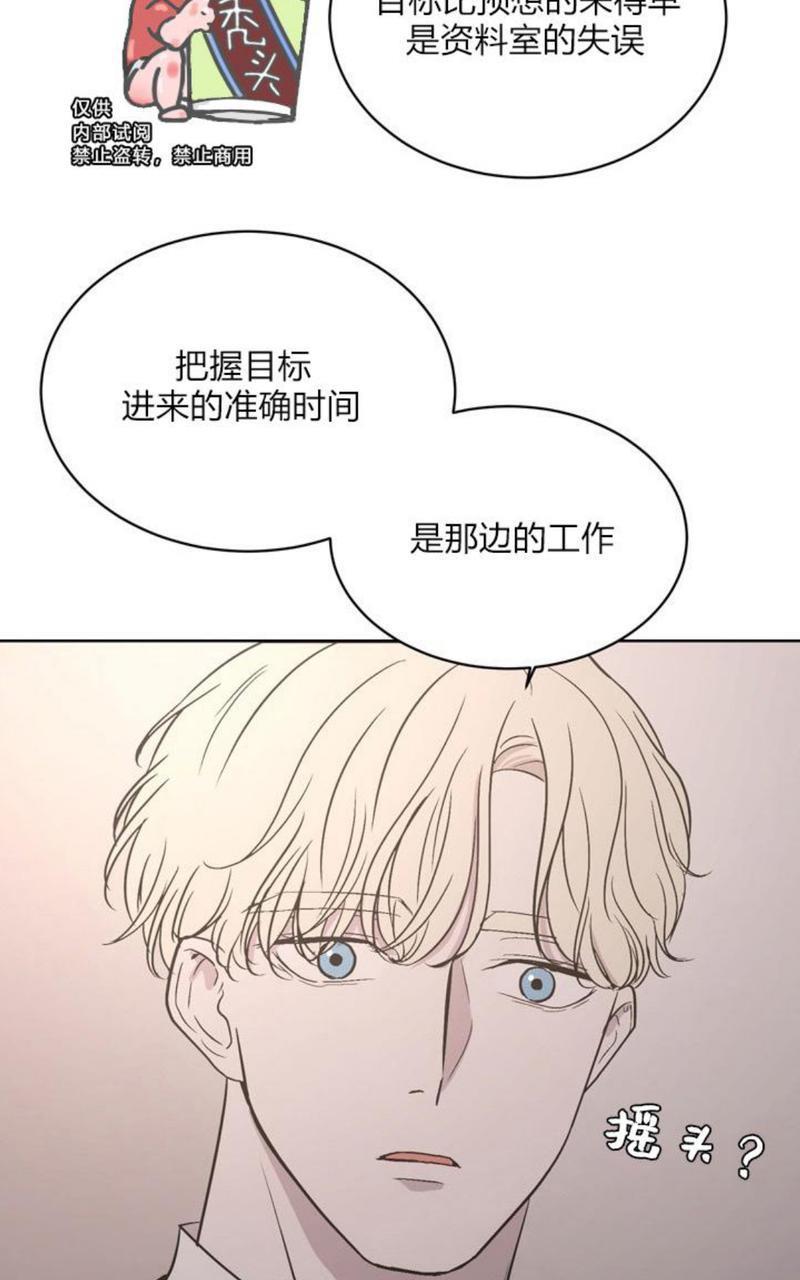 爆发[耽美]韩漫全集-第1话无删减无遮挡章节图片 
