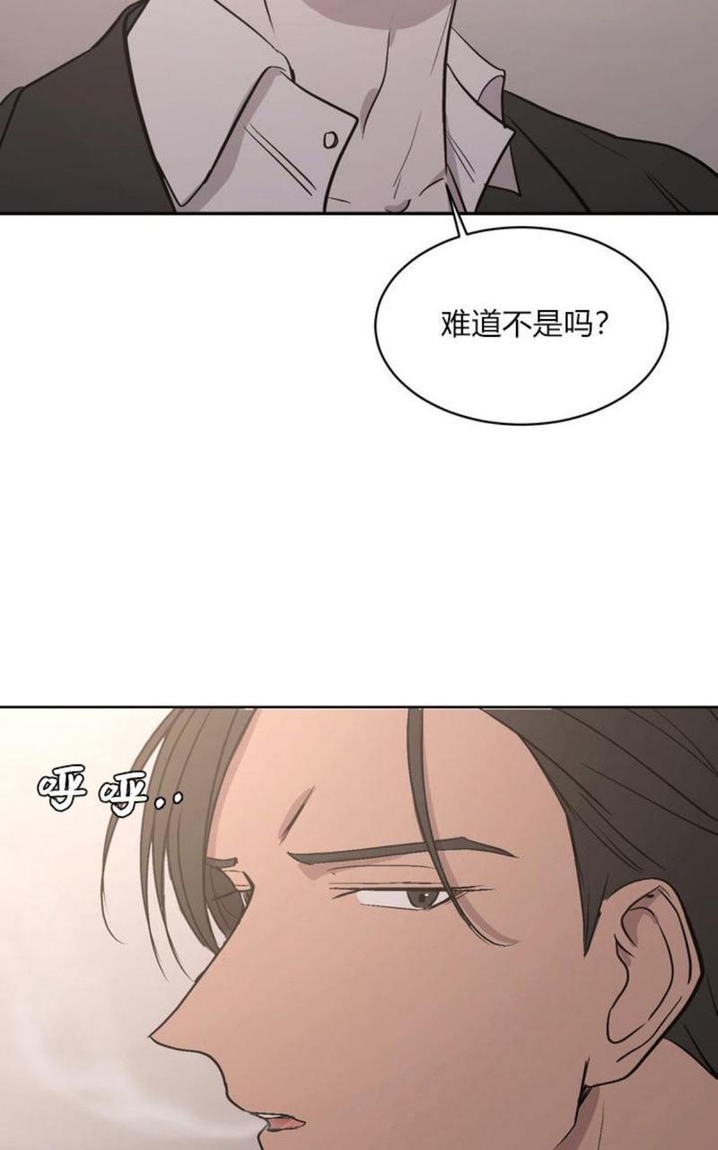 爆发[耽美]韩漫全集-第1话无删减无遮挡章节图片 