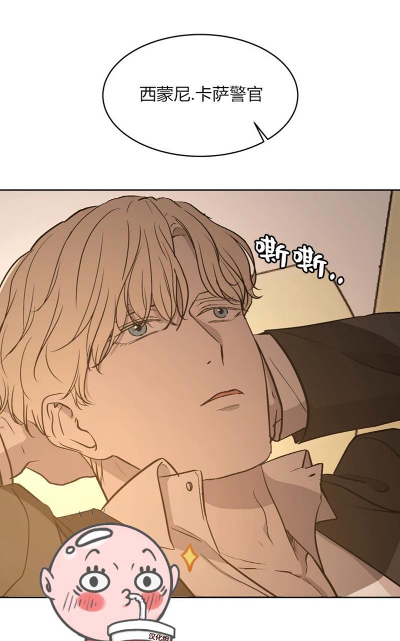 爆发[耽美]韩漫全集-第2话无删减无遮挡章节图片 