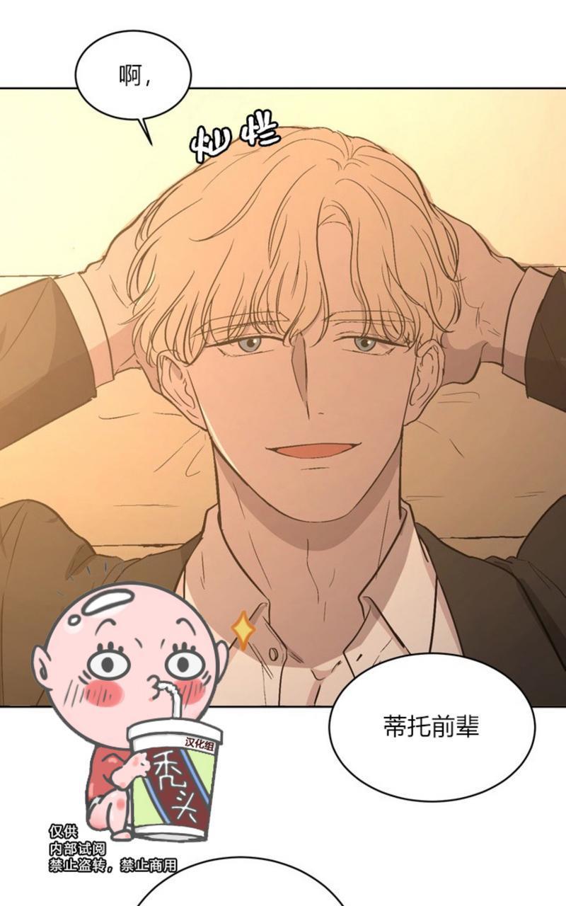 爆发[耽美]韩漫全集-第2话无删减无遮挡章节图片 