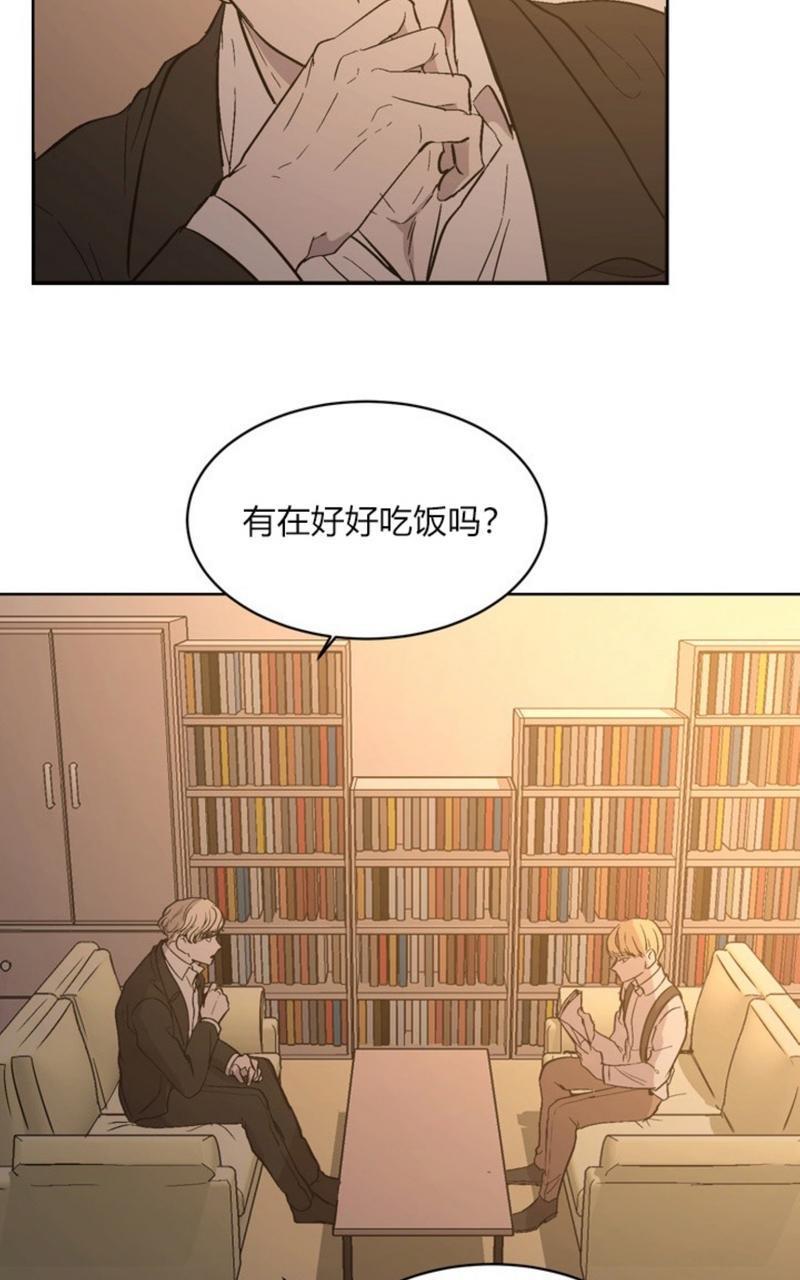 爆发[耽美]韩漫全集-第2话无删减无遮挡章节图片 