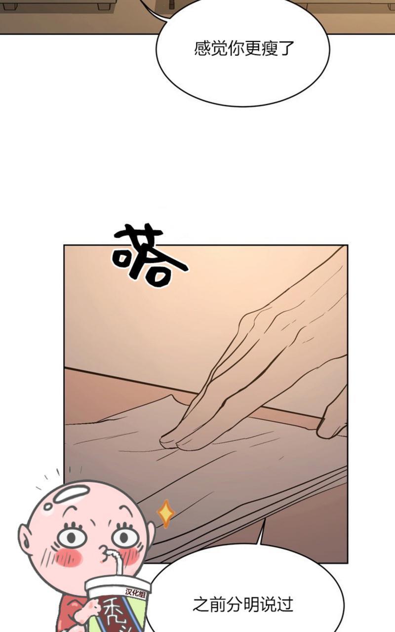 爆发[耽美]韩漫全集-第2话无删减无遮挡章节图片 