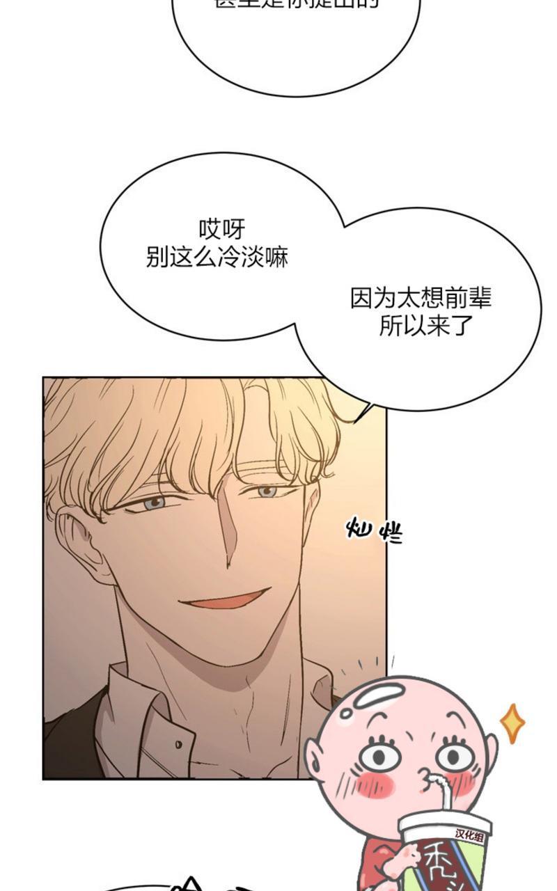 爆发[耽美]韩漫全集-第2话无删减无遮挡章节图片 