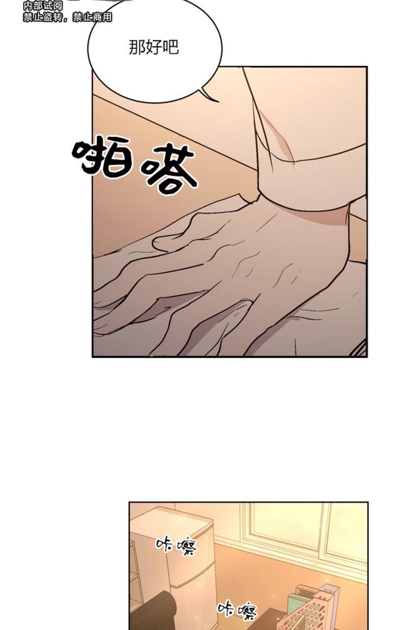 爆发[耽美]韩漫全集-第2话无删减无遮挡章节图片 