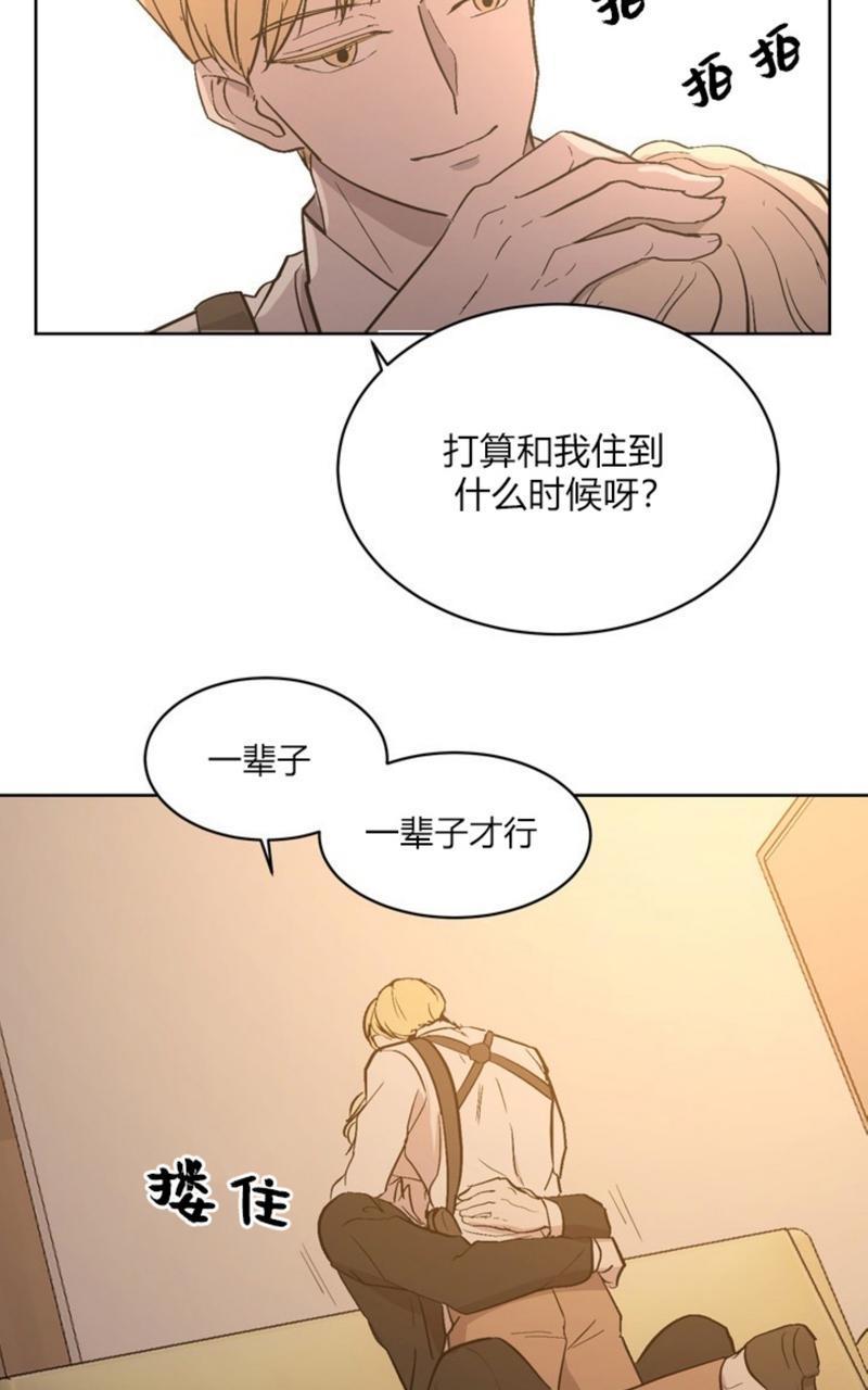 爆发[耽美]韩漫全集-第2话无删减无遮挡章节图片 