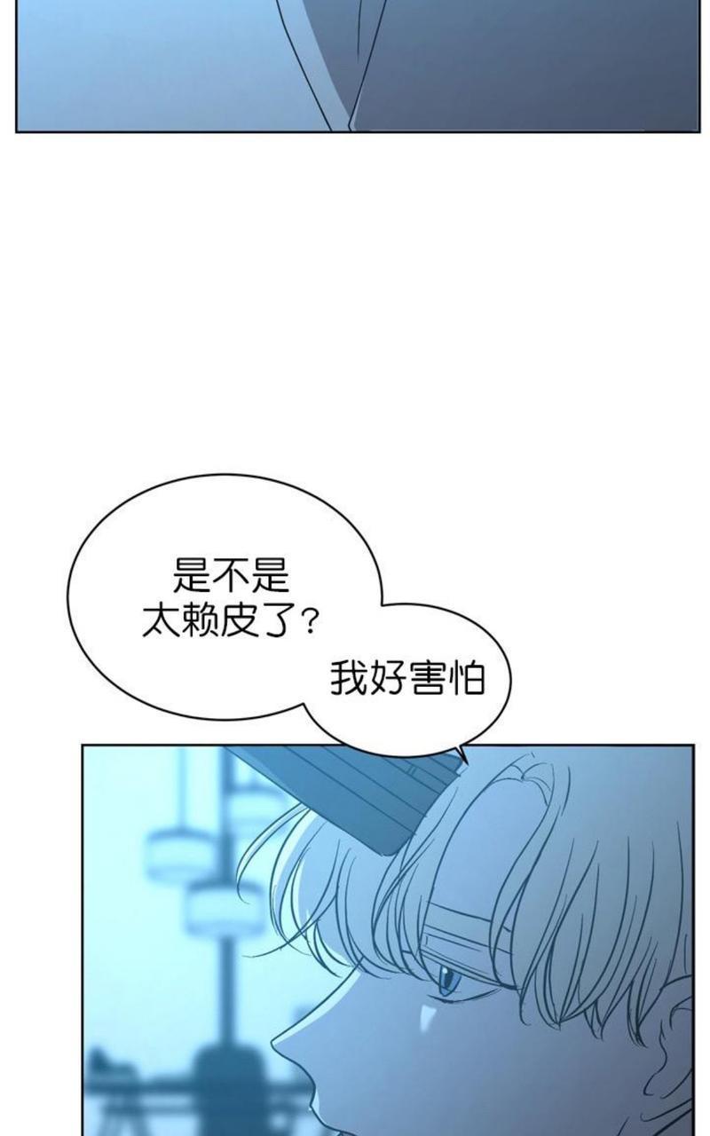 爆发[耽美]韩漫全集-第3话无删减无遮挡章节图片 