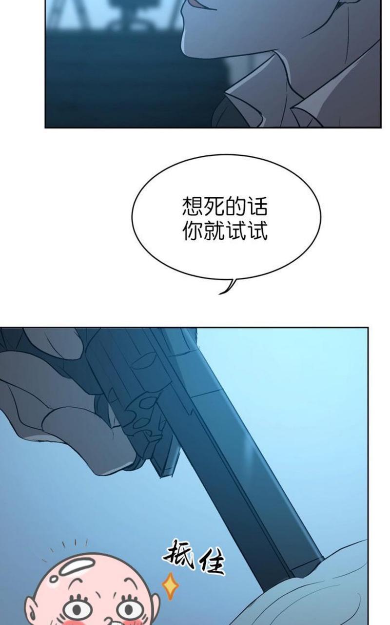 爆发[耽美]韩漫全集-第3话无删减无遮挡章节图片 