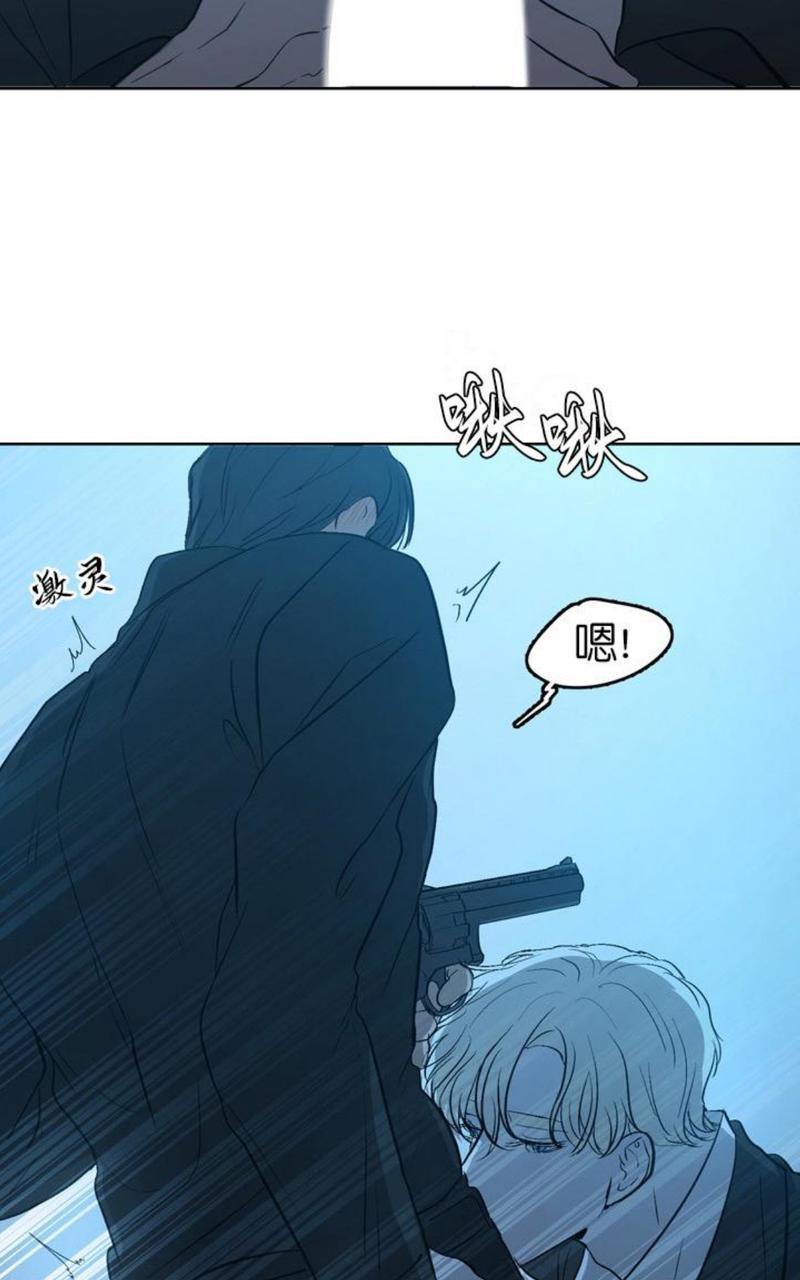 爆发[耽美]韩漫全集-第3话无删减无遮挡章节图片 