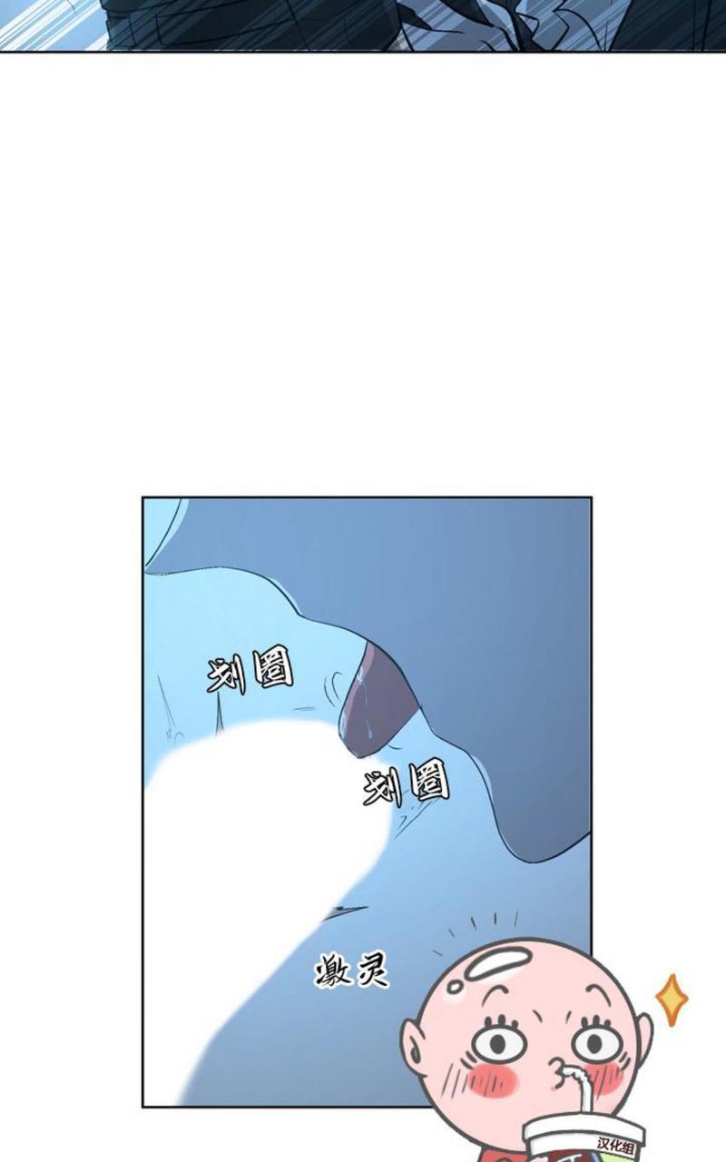 爆发[耽美]韩漫全集-第3话无删减无遮挡章节图片 