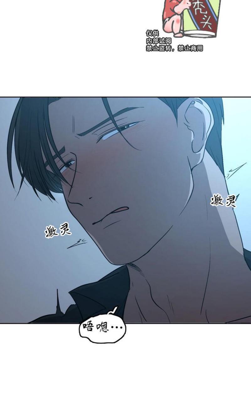 爆发[耽美]韩漫全集-第3话无删减无遮挡章节图片 