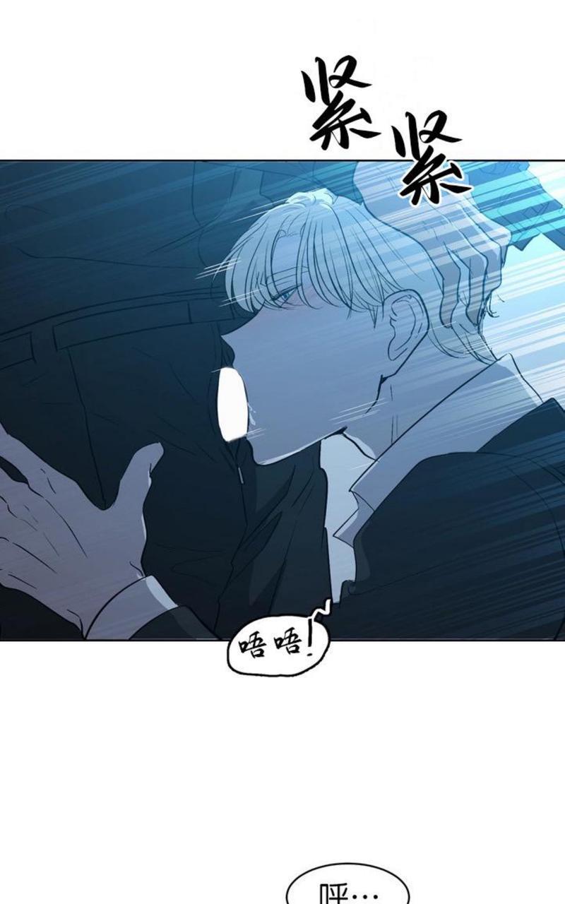 爆发[耽美]韩漫全集-第3话无删减无遮挡章节图片 