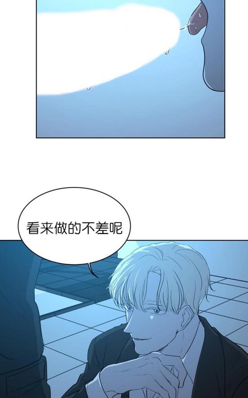爆发[耽美]韩漫全集-第3话无删减无遮挡章节图片 