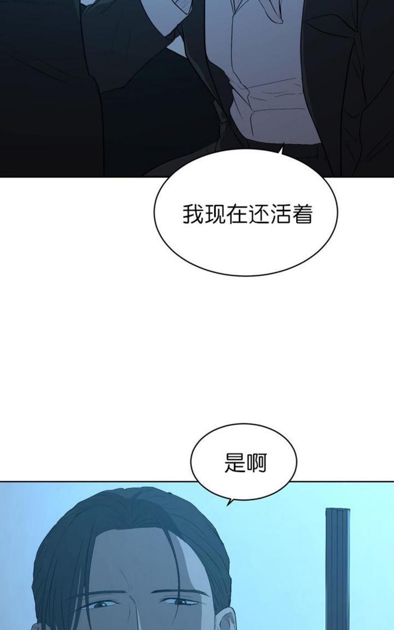 爆发[耽美]韩漫全集-第3话无删减无遮挡章节图片 