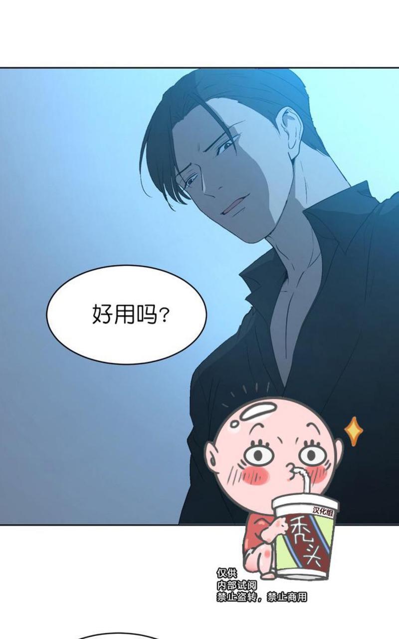 爆发[耽美]韩漫全集-第3话无删减无遮挡章节图片 