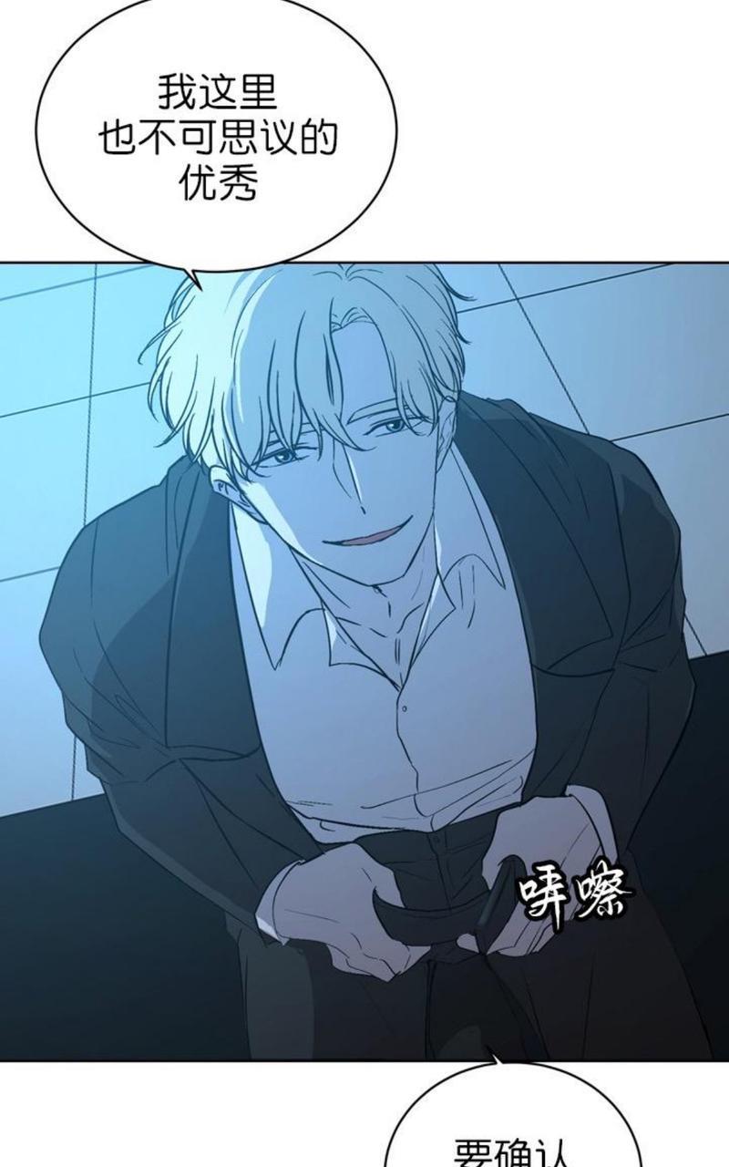 爆发[耽美]韩漫全集-第3话无删减无遮挡章节图片 
