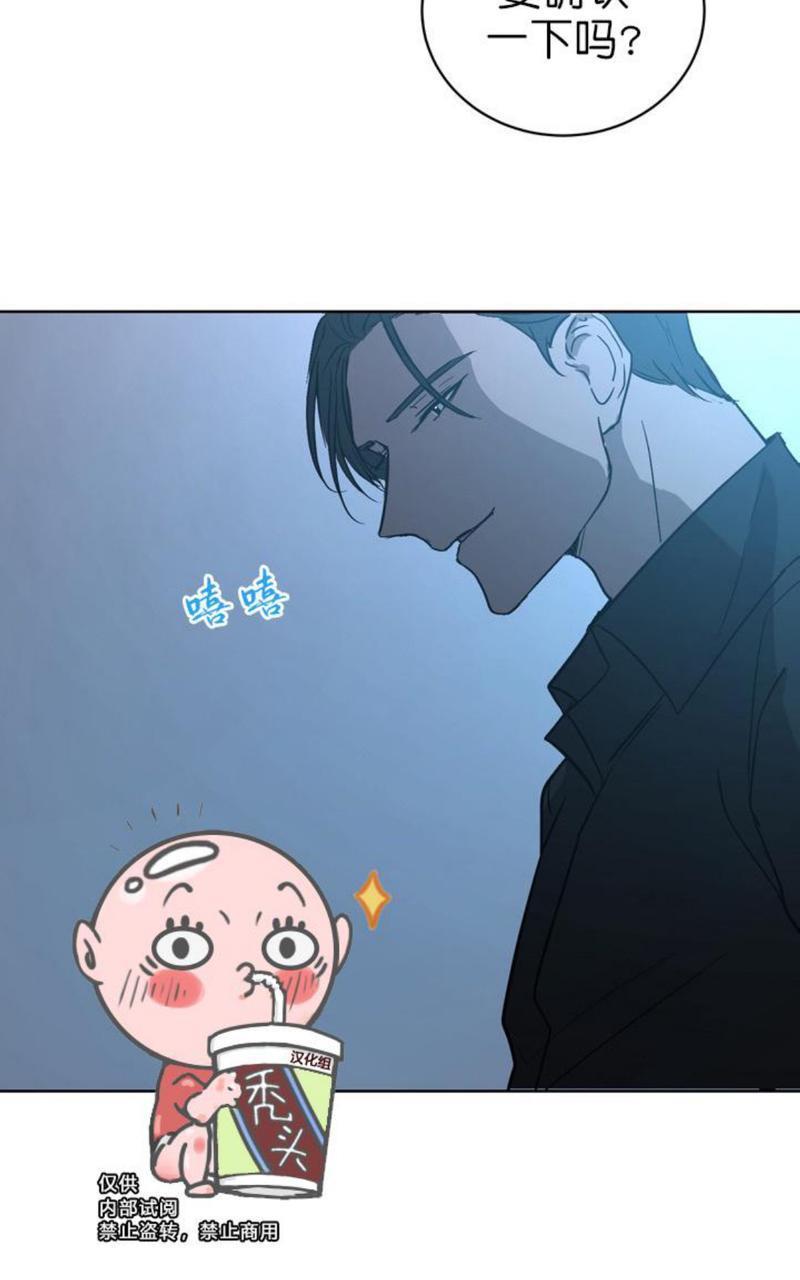 爆发[耽美]韩漫全集-第3话无删减无遮挡章节图片 