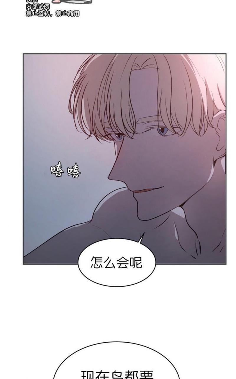 爆发[耽美]韩漫全集-第3话无删减无遮挡章节图片 