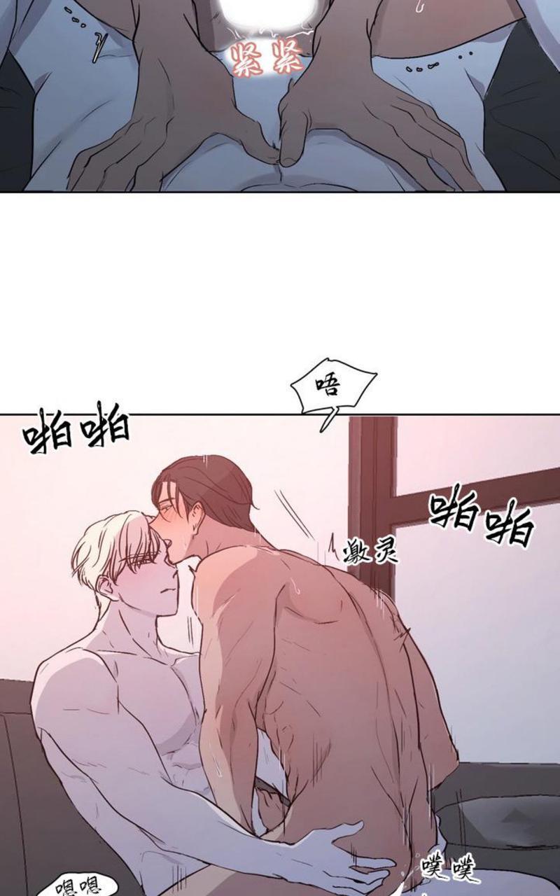 爆发[耽美]韩漫全集-第3话无删减无遮挡章节图片 