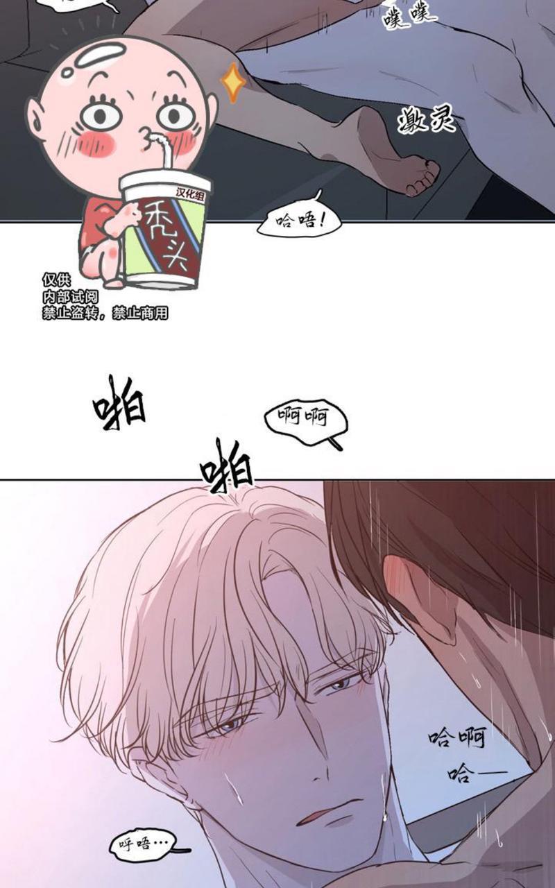 爆发[耽美]韩漫全集-第3话无删减无遮挡章节图片 