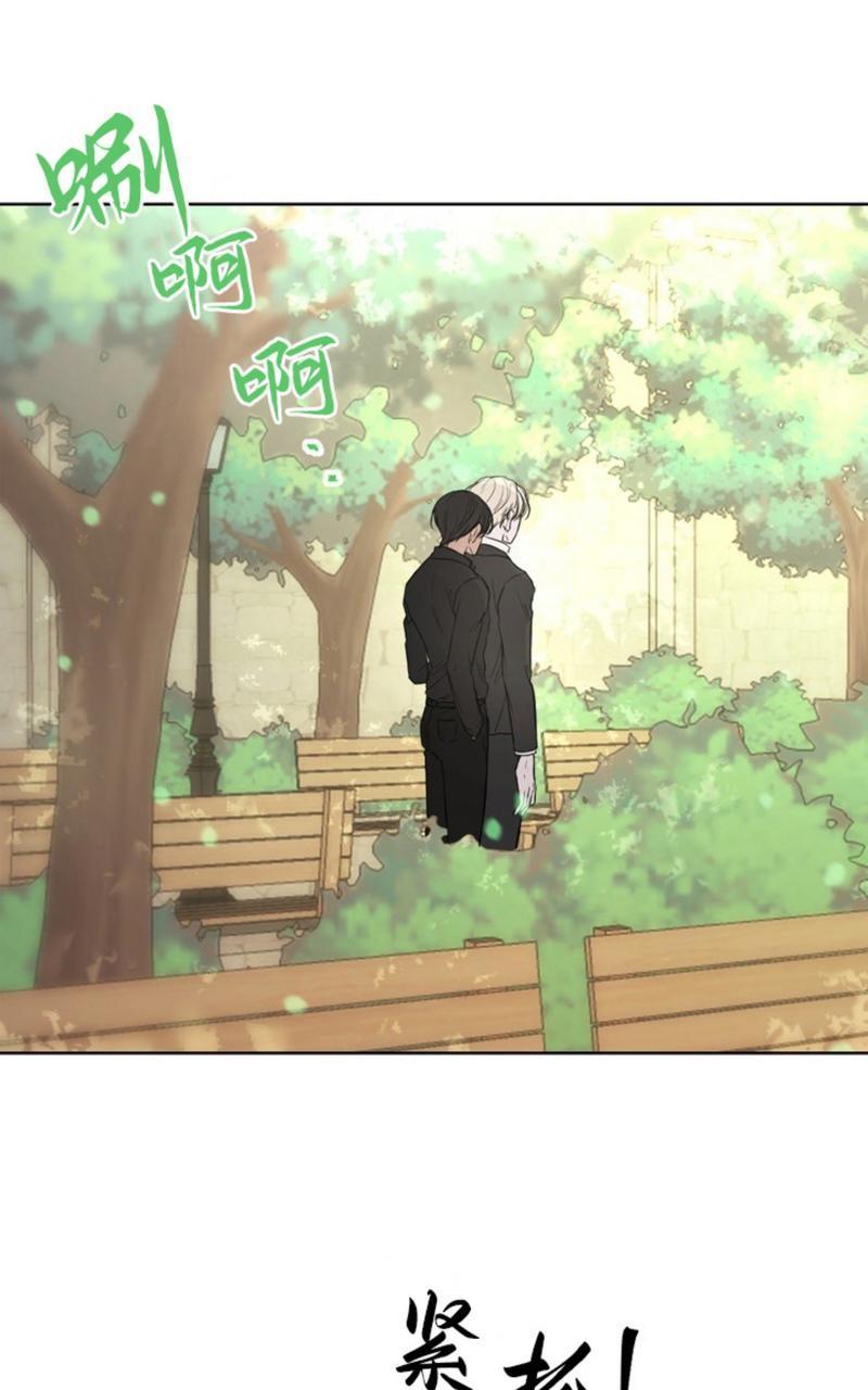 爆发[耽美]韩漫全集-第4话无删减无遮挡章节图片 
