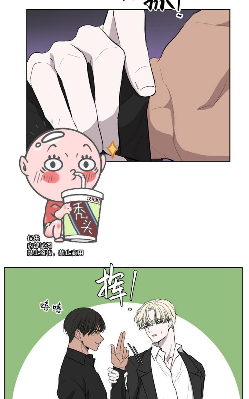 爆发[耽美]韩漫全集-第4话无删减无遮挡章节图片 