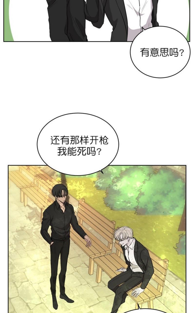 爆发[耽美]韩漫全集-第4话无删减无遮挡章节图片 