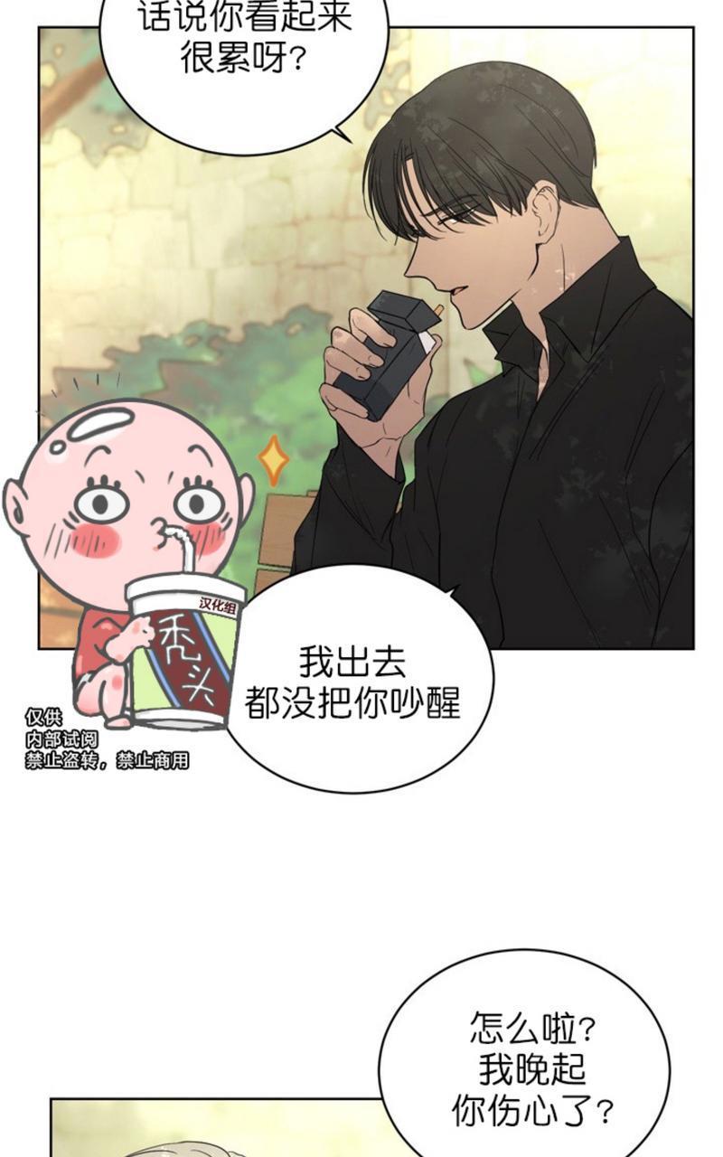 爆发[耽美]韩漫全集-第4话无删减无遮挡章节图片 