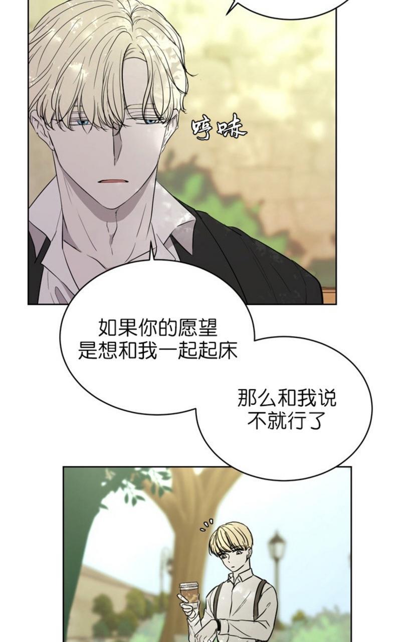 爆发[耽美]韩漫全集-第4话无删减无遮挡章节图片 