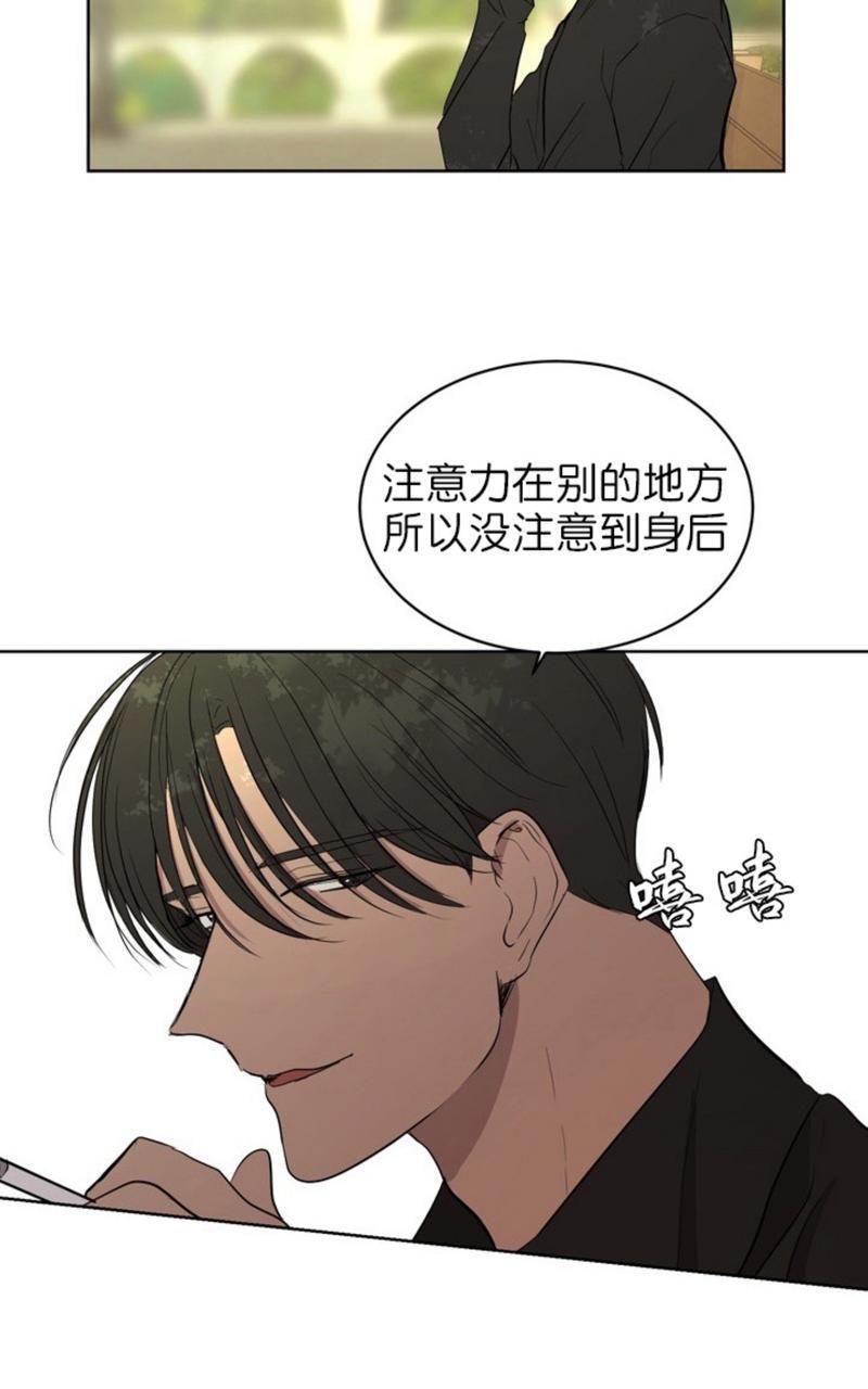爆发[耽美]韩漫全集-第4话无删减无遮挡章节图片 