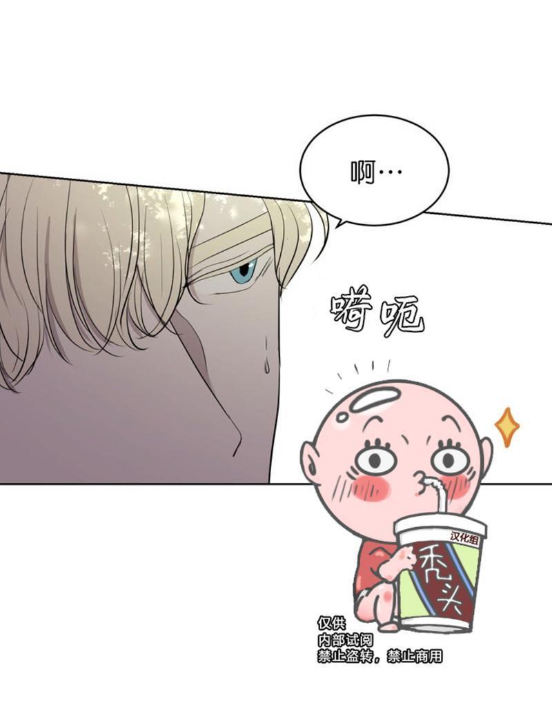 爆发[耽美]韩漫全集-第4话无删减无遮挡章节图片 