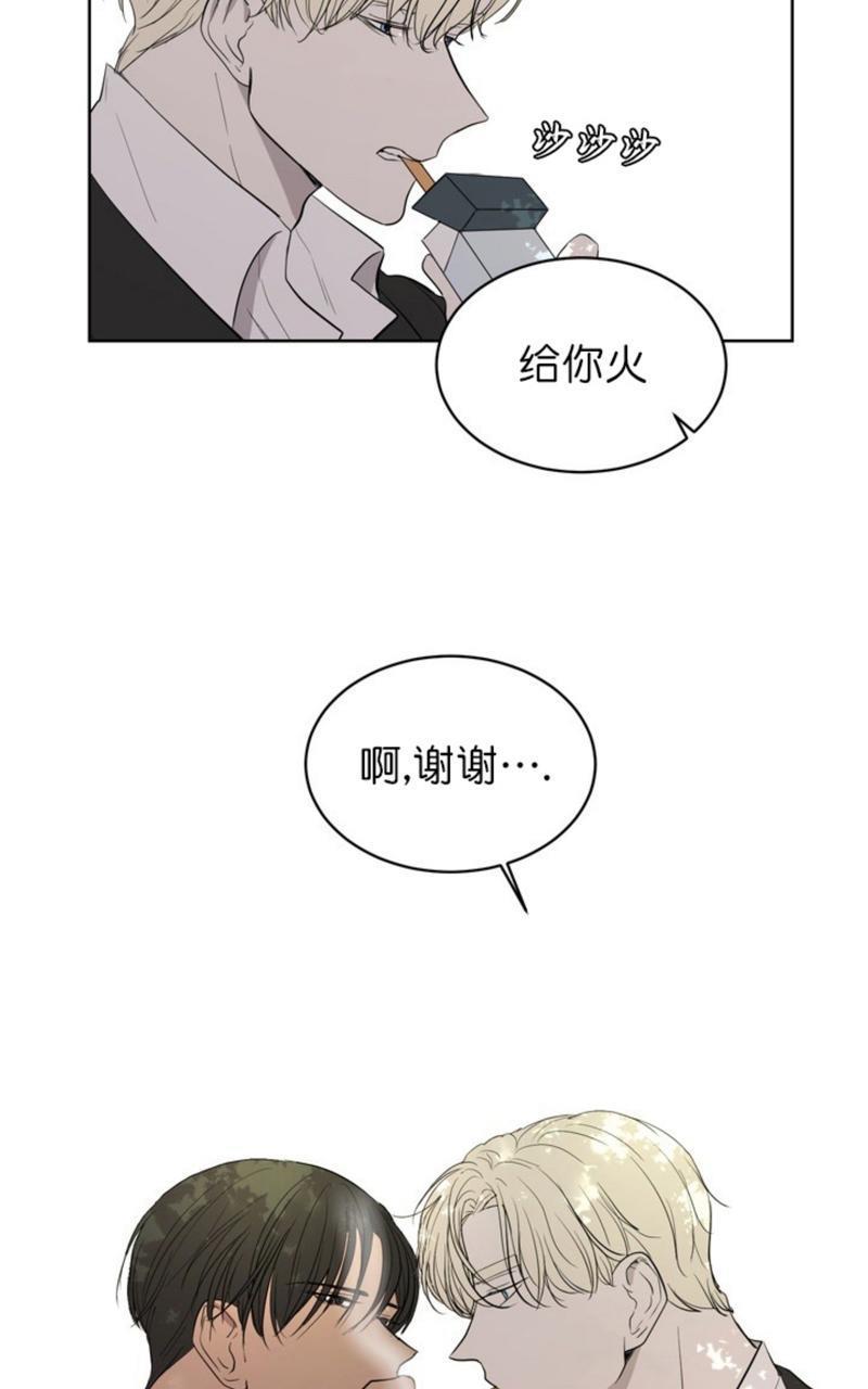 爆发[耽美]韩漫全集-第4话无删减无遮挡章节图片 