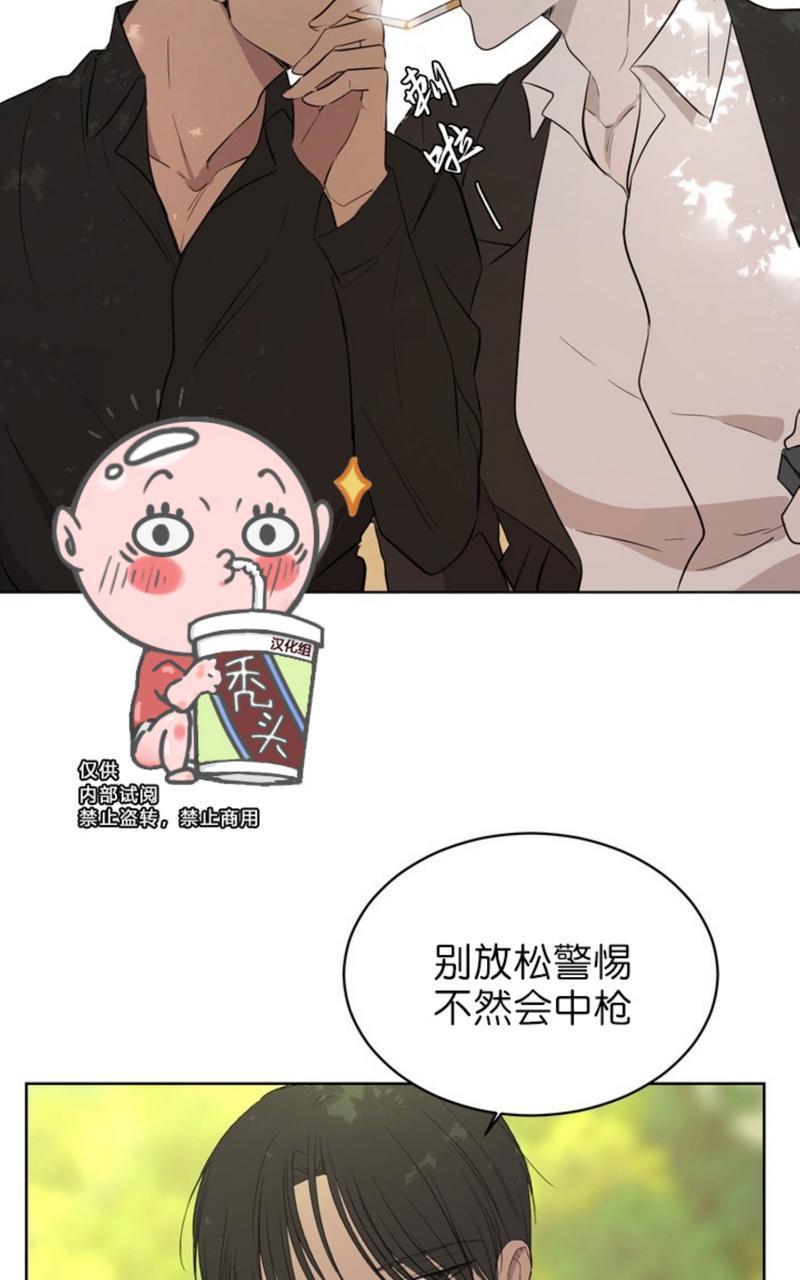 爆发[耽美]韩漫全集-第4话无删减无遮挡章节图片 