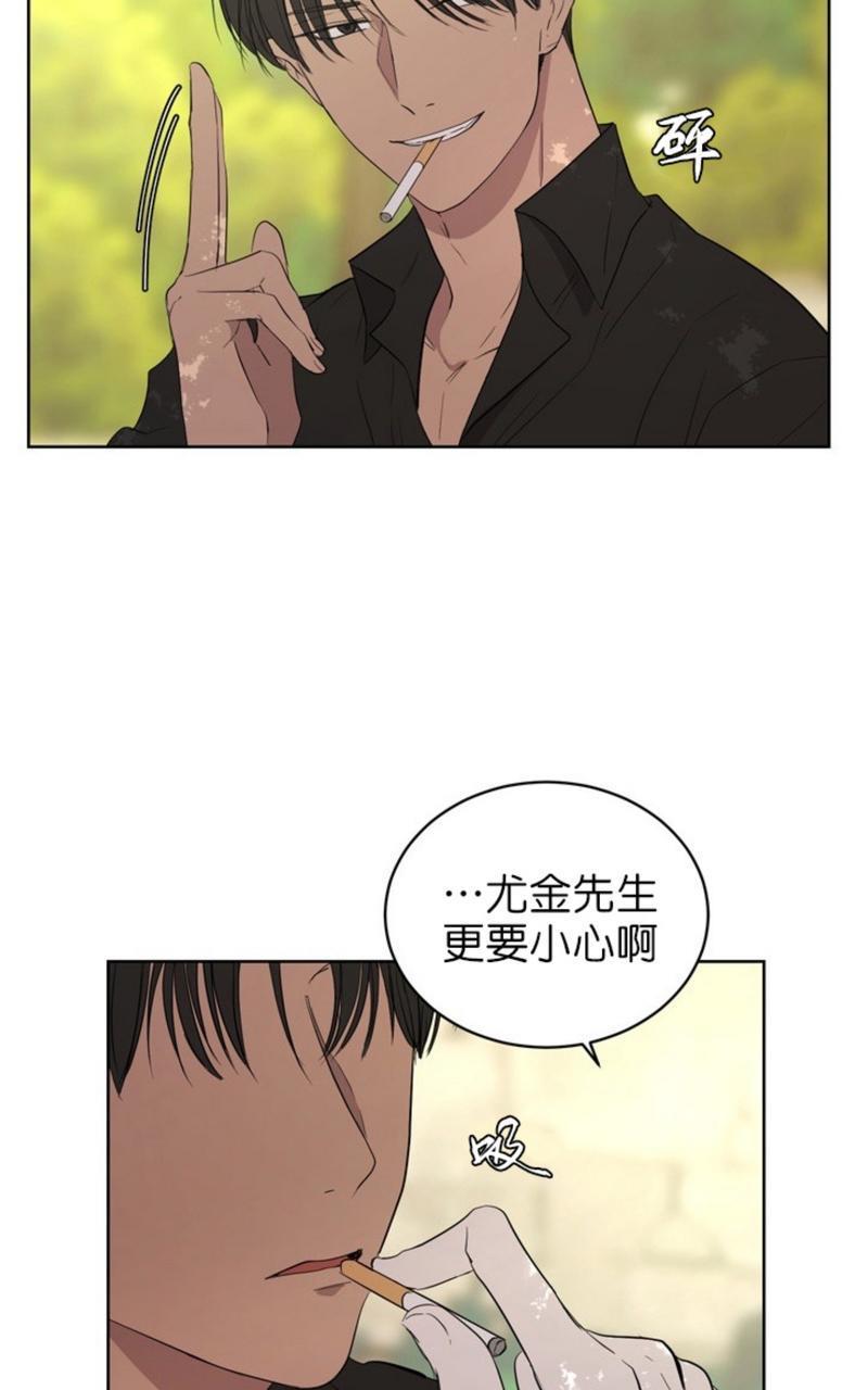 爆发[耽美]韩漫全集-第4话无删减无遮挡章节图片 