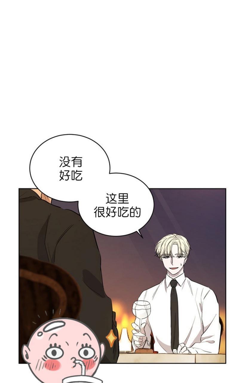 爆发[耽美]韩漫全集-第4话无删减无遮挡章节图片 