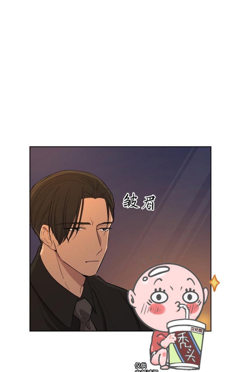 爆发[耽美]韩漫全集-第4话无删减无遮挡章节图片 