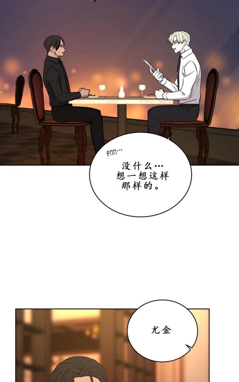 爆发[耽美]韩漫全集-第5话无删减无遮挡章节图片 